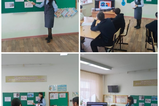 Сынып жетекшілерінің әдістемелік бірлестігінің онкүндігі жоспары негізінде өткізілген сынып сағаттар